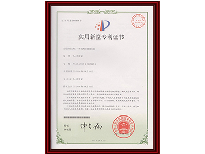 实用新型专利证书